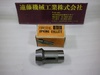 ミヤノ AL-S34, BTS-34, DN-34 φ20 スプリングコレット