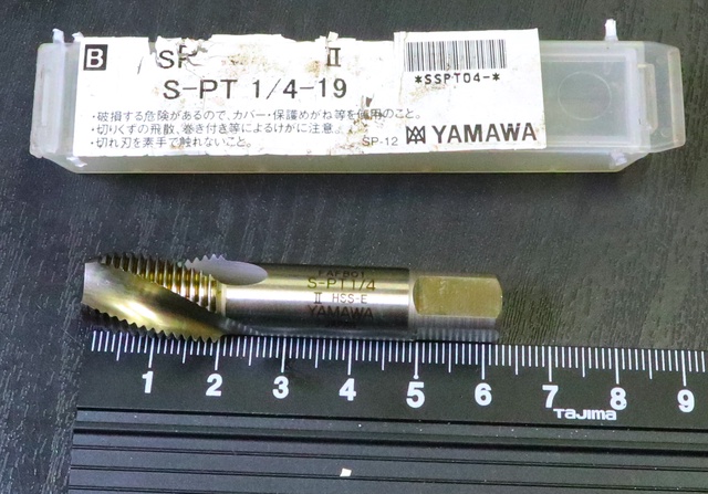 彌満和製作所 YAMAWA S-PT 1/4-19 未使用 ハンドタップ