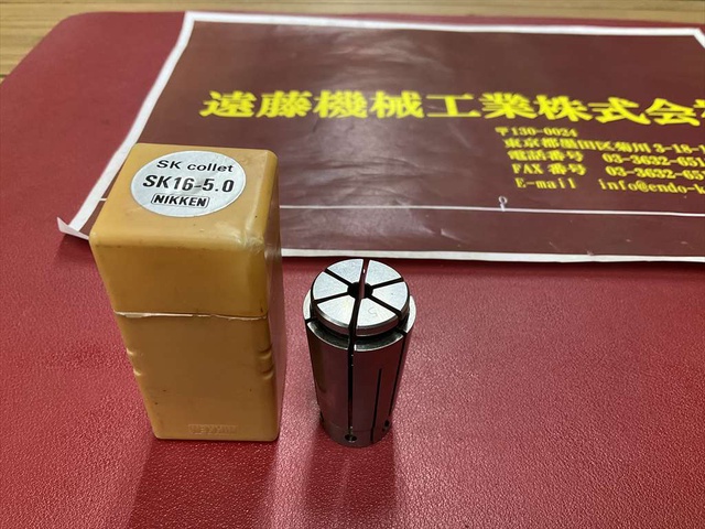 日研工作所 SK16-5 1個 スリムコレット