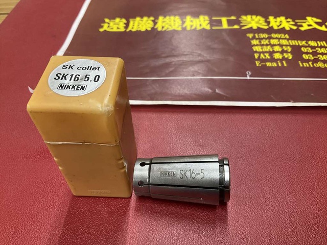 日研工作所 SK16-5 1個 スリムコレット