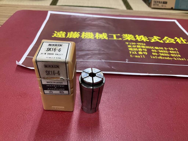 日研工作所 SK16-6 1個 スリムコレット