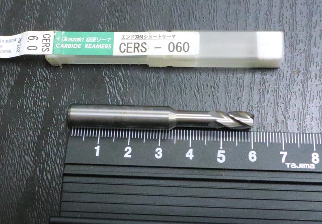 岡崎精工 CERS-060 6.0 未使用 リーマ