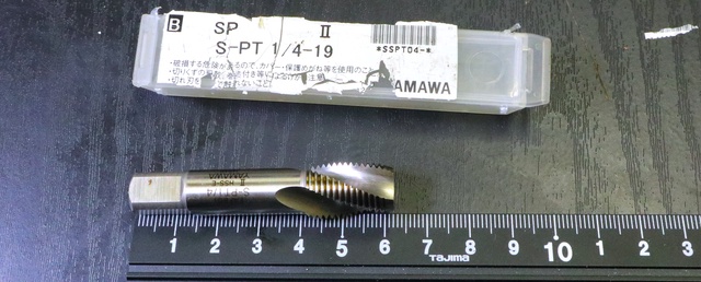 彌満和製作所 YAMAWA SP S-PT 1/4-19 未使用 スパイラルタップ