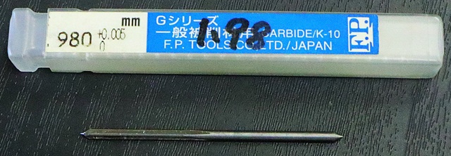 エフ・ピー・ツール 1.98 リーマ