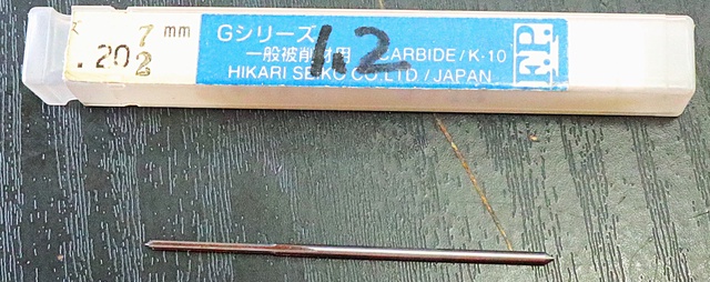 エフ・ピー・ツール 1.2 リーマ