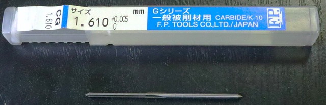エフ・ピー・ツール 1.610 未使用 リーマ