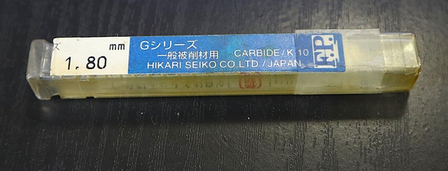 エフ・ピー・ツール 1.80 リーマー 