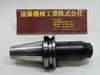 日研工作所 BT50-SLB35-135+DSA35-MT2 サイドロックホルダーB型(ドリル用)