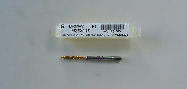 彌満和製作所 YAMAWA M2.5×0.45 タップ