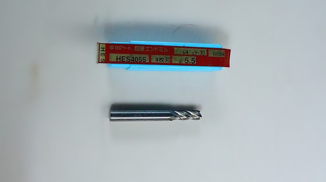 日立ツール HES4055 φ5.5 エンドミル