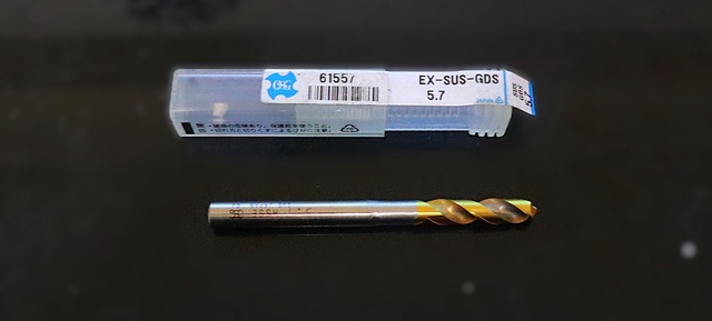 OSG EX-SUS-GDS 5.7 ドリル