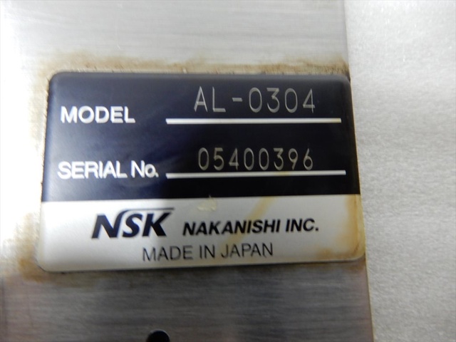 ナカニシ NSK HTS1501S-M2040 エアースピンドル オイルミストエアーキット付