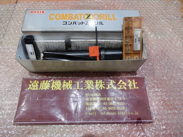 日研工作所 ST32-COMZ31.5-120 コンバットZドリル