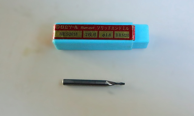 日立ツール HES2018 1.8 エンドミル