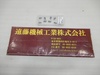 MOLDINO JDMT100308R-JP4120 未使用 フライス切削用インサート