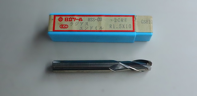 日立ツール R1.5×10 エンドミル