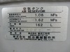 明治機械製作所 162L エアータンク