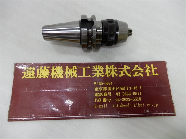 日研工作所 BT40-NPU13-80 BT40ドリルチャック