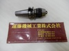 日研工作所 BT40-NPU13-80 BT40ドリルチャック