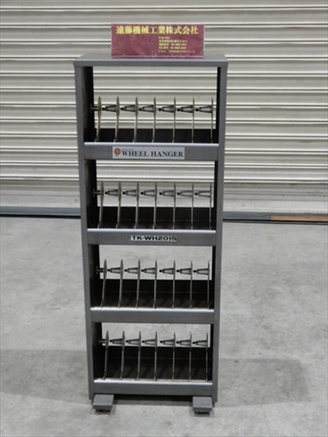 東洋工機 TK-WH2015 ホイールハンガー