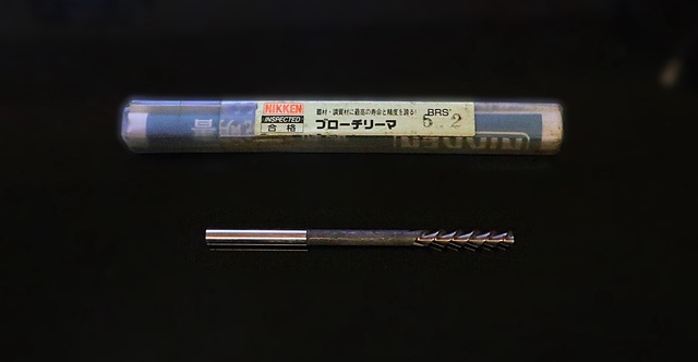 日研工作所 5.2 ブローチリーマ