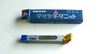 三菱金属 P20 STI20 40-1 未使用 超硬バイト