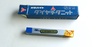 三菱金属 P20 STI20 36-1 未使用 超硬バイト