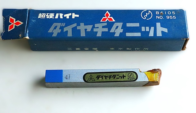 三菱金属 P20 STI20 31-0 未使用 超硬バイト
