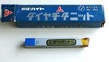 三菱金属 P20 STI20 31-0 未使用 超硬バイト