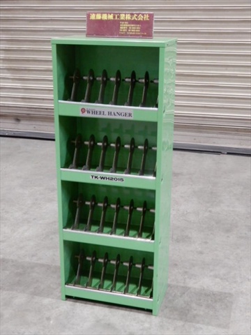 東洋工機 TK-WH2015 ホイールハンガー