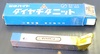 三菱金属 P20 STI20 40-2 未使用 超硬バイト