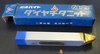 三菱金属 P20 STI20 36-2 未使用 超硬バイト