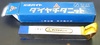 三菱金属 P20 STI20 40-3 未使用 超硬バイト