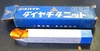 三菱金属 P20 STI20 31-2 未使用 超硬バイト