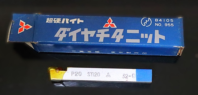 三菱金属 P20 STI20 32-0 未使用 超硬バイト