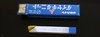 三菱金属 P20 STI20 31-1 未使用 超硬バイト