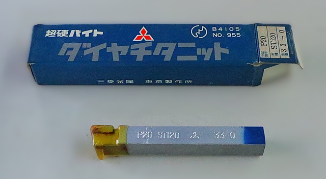 三菱金属 P20 STI20 33-0 未使用 超硬バイト