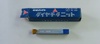 三菱金属 P20 STI20 32-0 未使用 超硬バイト
