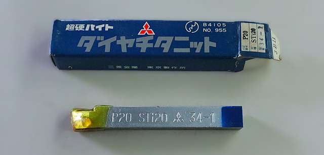 三菱マテリアル P20 STI20 34-1 未使用 超硬バイト
