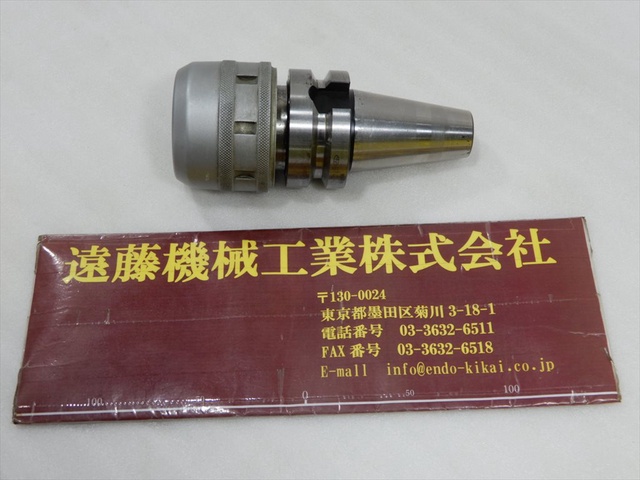 日研工作所 BT40-C32-85 BT40ミーリングチャック