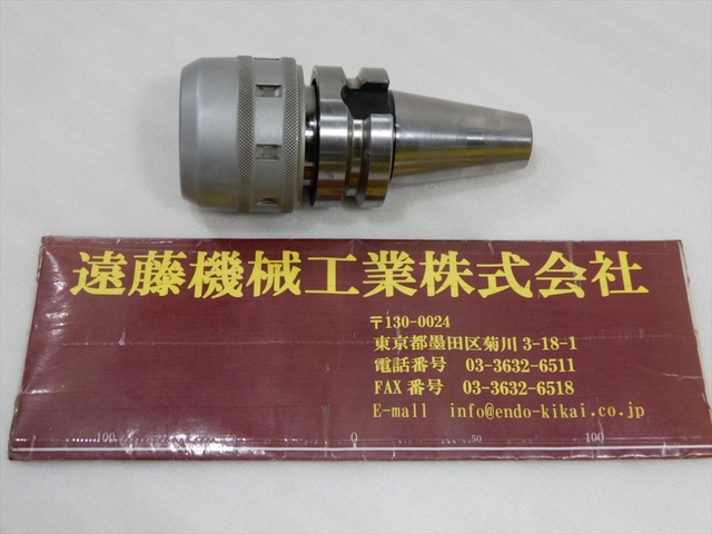 日研工作所 BT40-C32-85 BT40ミーリングチャック