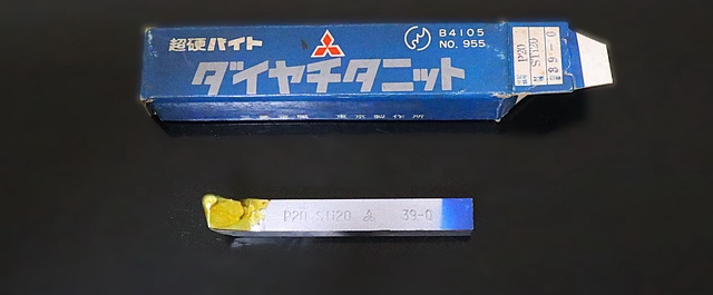 三菱マテリアル P20 STI20 39-0 未使用 超硬バイト