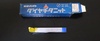 三菱マテリアル P20 STI20 39-0 未使用 超硬バイト