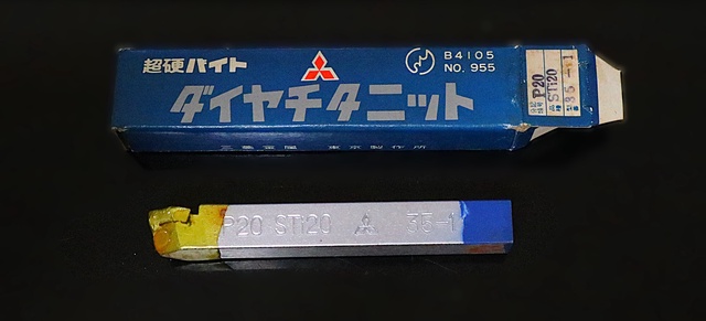 三菱マテリアル P20 STI20 35-1 未使用 超硬バイト