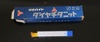三菱マテリアル P20 STI20 34-0 未使用 超硬バイト