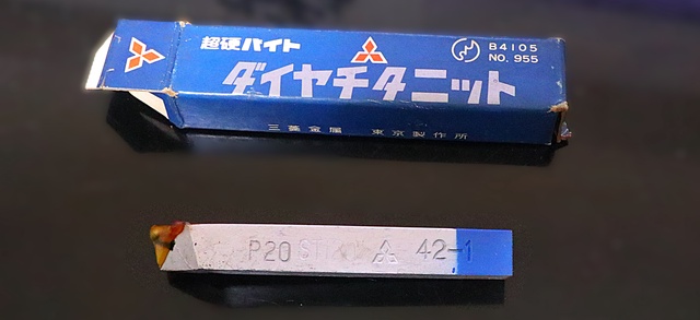 三菱マテリアル P20 STI20 42-1 未使用 超硬バイト