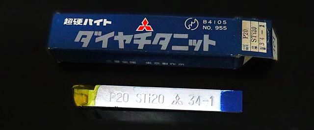 三菱マテリアル P20 STI20 34-1 未使用 超硬バイト