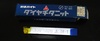 三菱マテリアル P20 STI20 34-1 未使用 超硬バイト