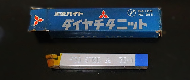 三菱マテリアル P20 STI20 35-1 未使用 超硬バイト