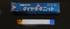 三菱マテリアル P20 STI20 35-1 未使用 超硬バイト